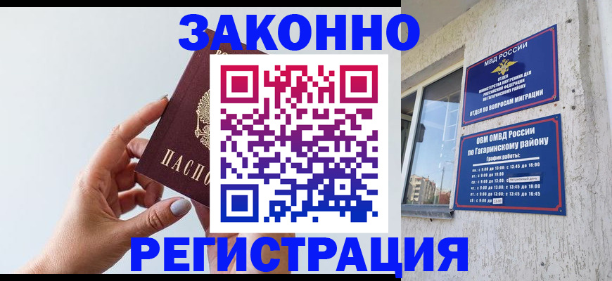 пропишу в квартире в Керчи